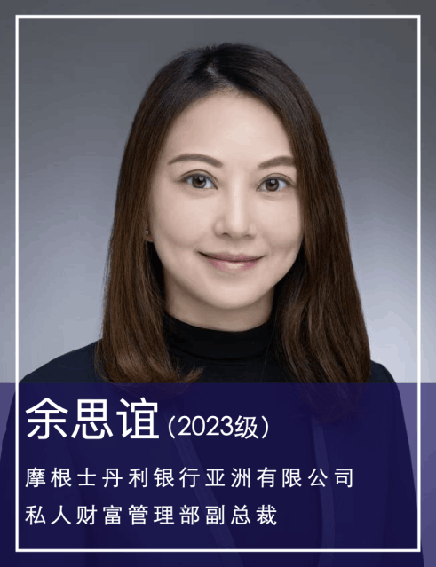 劉素君