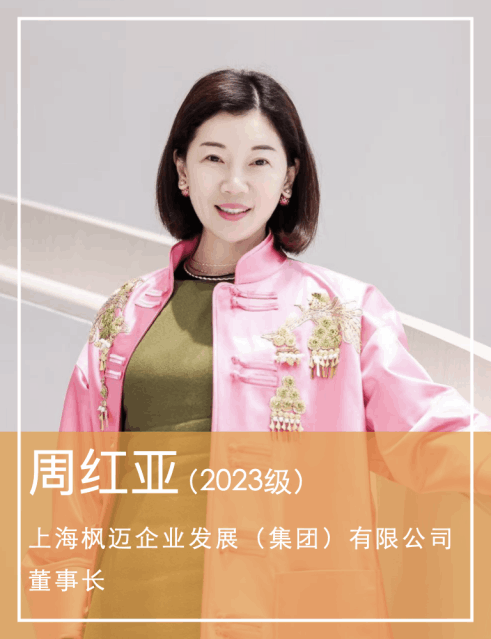 周珮萱