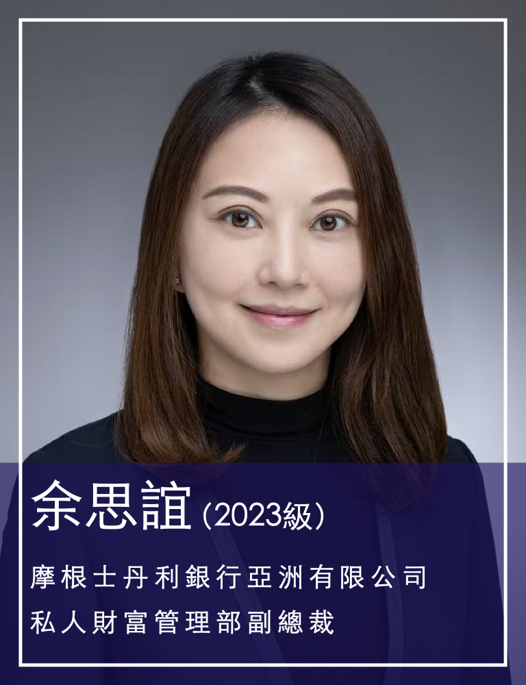 劉素君