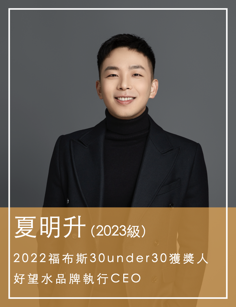 李瑩