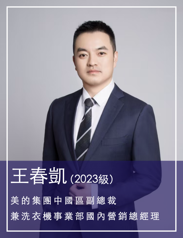 石碩