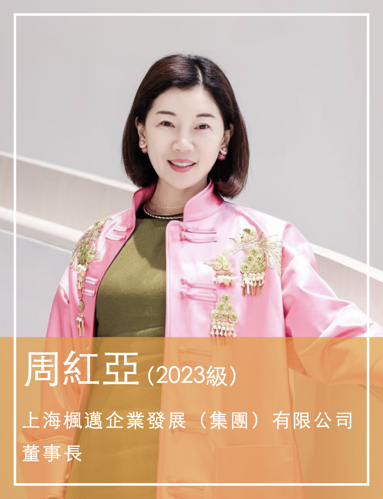 周珮萱