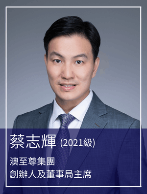 石碩