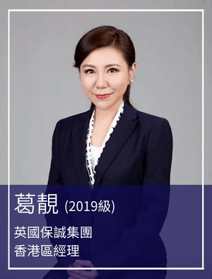劉素君