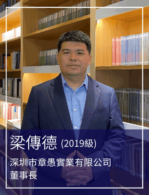 劉素君