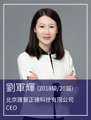 石碩