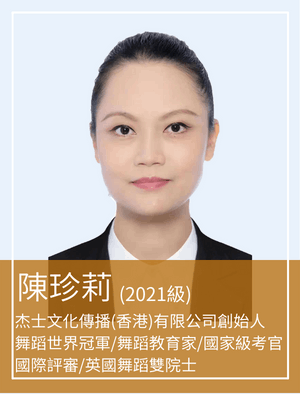 周珮萱