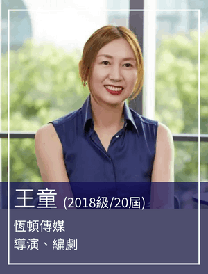 劉素君