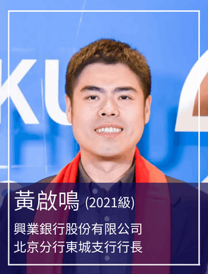 劉素君
