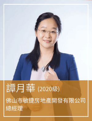 周珮萱