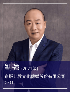 石碩
