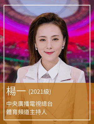 周珮萱