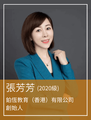 李瑩