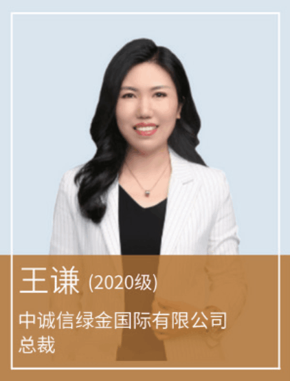 劉素君